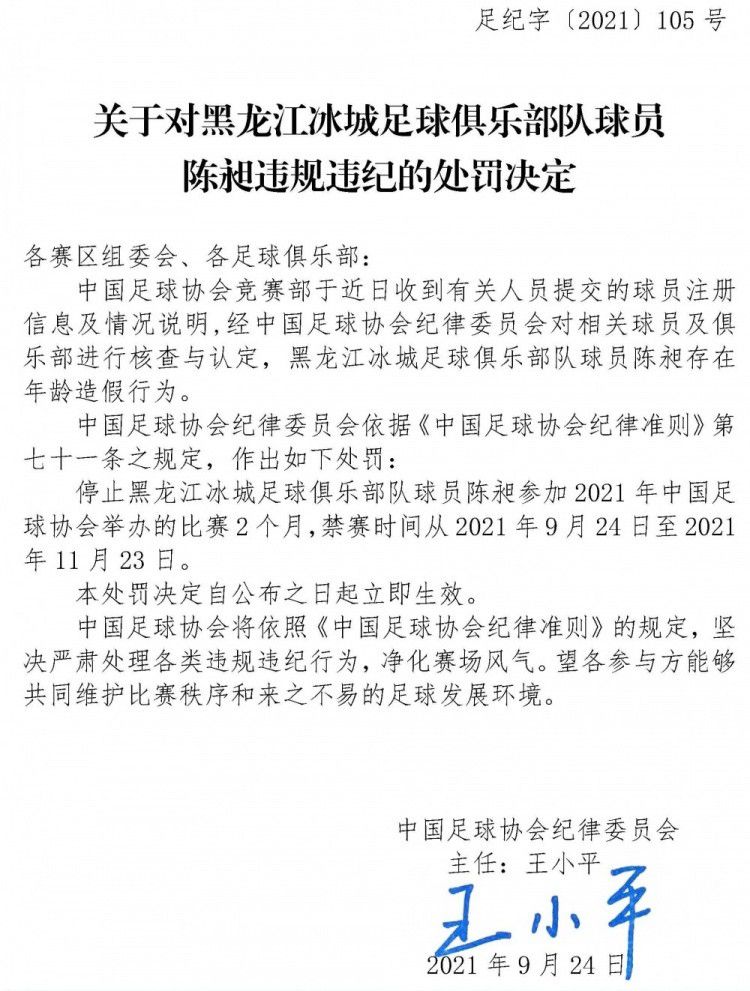 为夸德拉多进行手术的是跟腱伤病专家奥拉瓦医生，过去弗洛伦齐、斯皮纳佐拉、克里斯坦特等意甲球员都曾由他或者他的助手进行过跟腱手术。